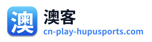 澳客